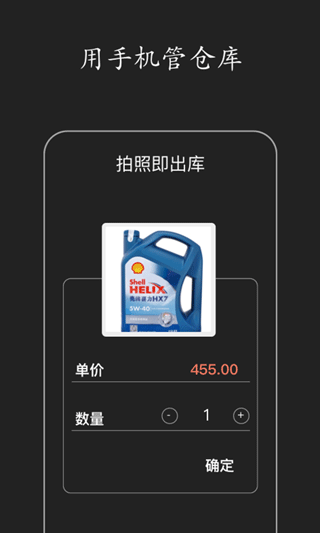 截图3