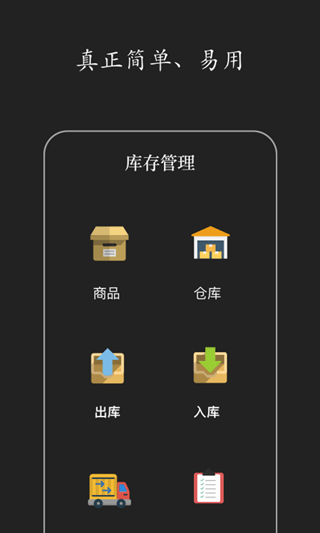 截图4