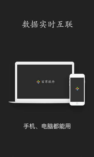 截图5